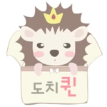 도치퀸 android application logo